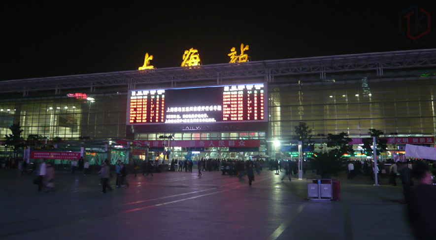 上?；疖?chē)站廣場(chǎng).jpg