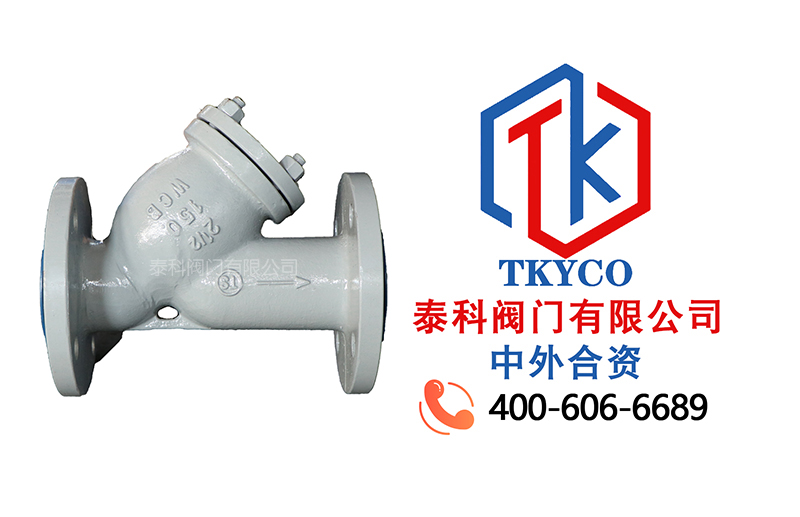 美標(biāo)鑄鋼Y型過濾器拼圖.jpg