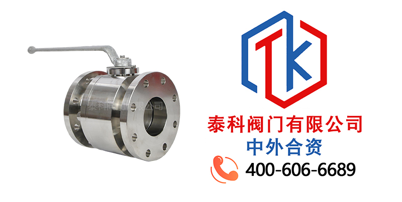 不銹鋼法蘭硬密封球閥拼圖.jpg